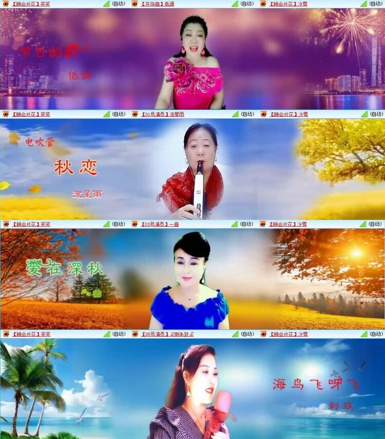 浓茶🎤V娱热点