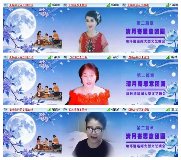 莹莹V娱热点