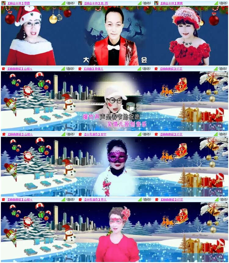 漂泊🎤V娱热点