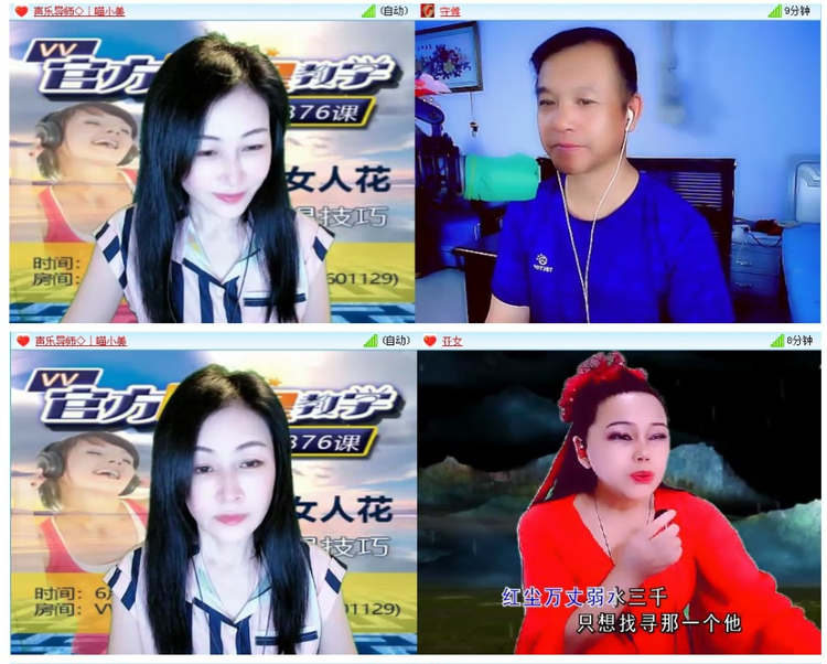 小浅🎤V娱热点
