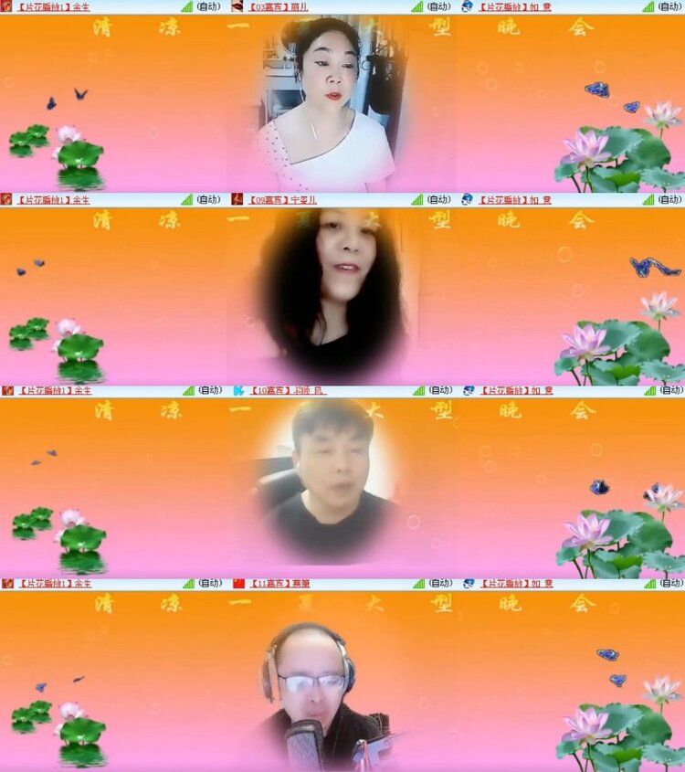 杜影🎤V娱热点