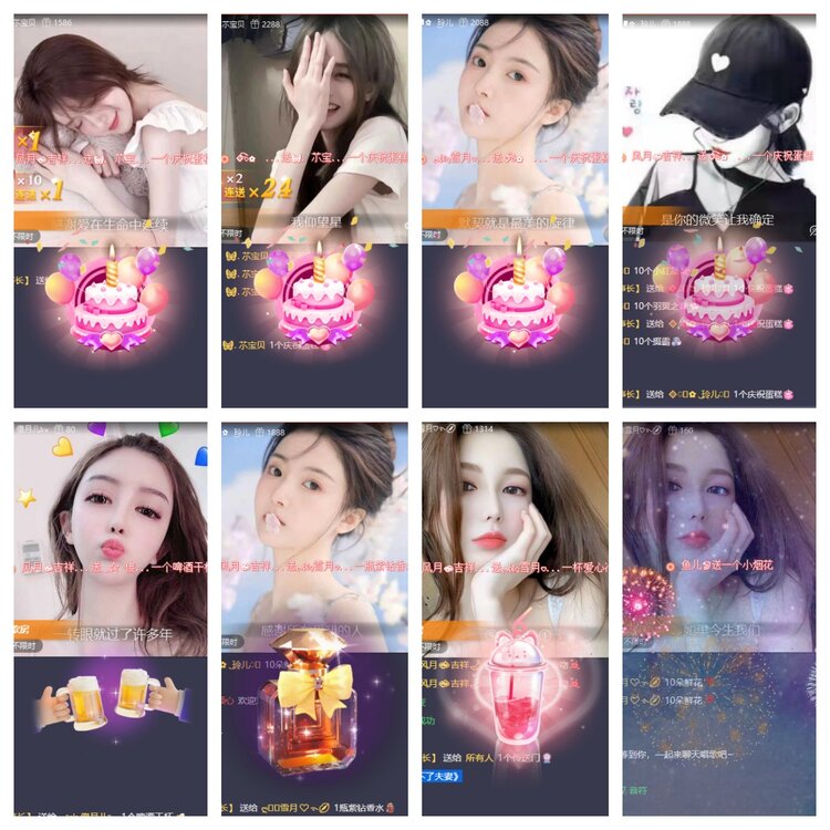 静一静🎤V娱热点