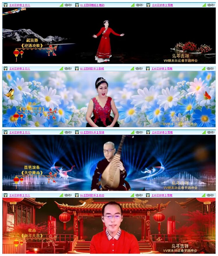 凡人🎤V娱热点