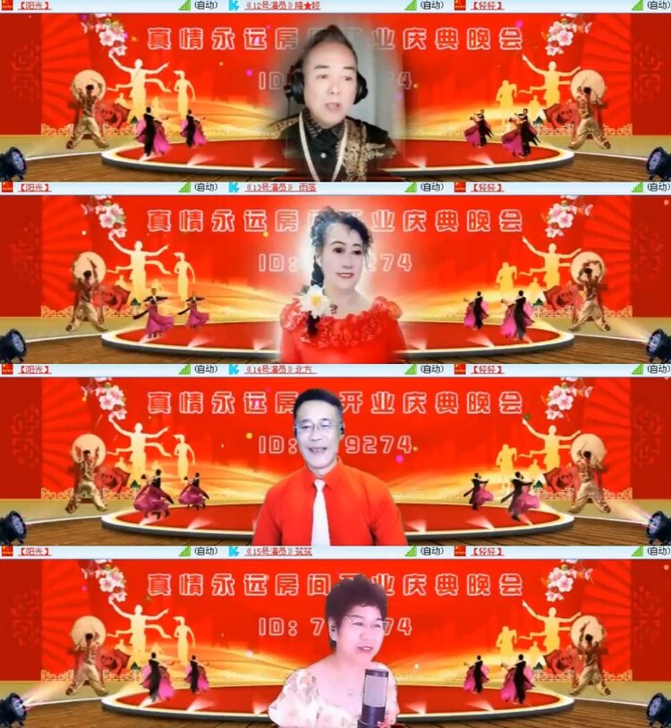 杜影🎤V娱热点