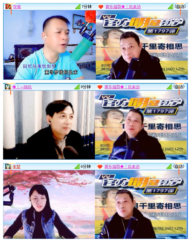 小路🎤V娱热点
