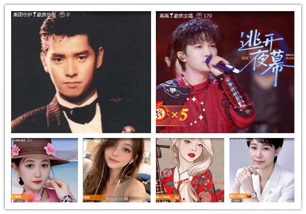 纳兰＿🎤V娱热点