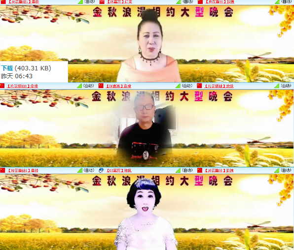 小朵🎤V娱热点