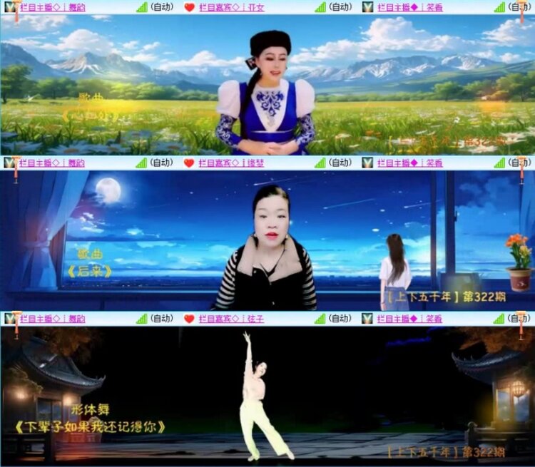 云中云🎤V娱热点