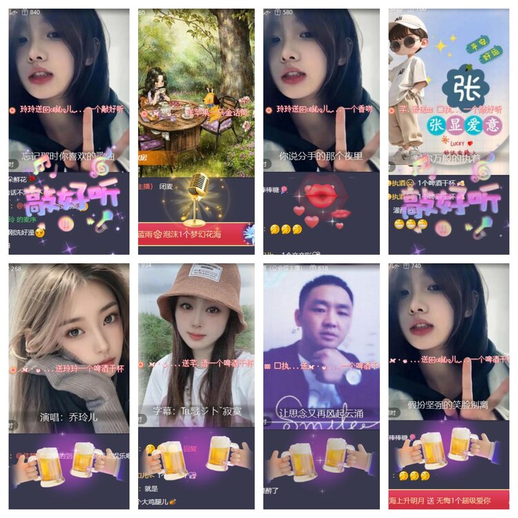 卓然🎤V娱热点