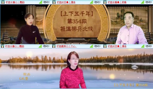 落雪🎤V娱热点