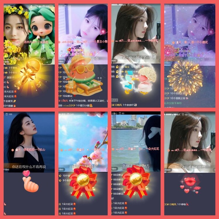 云中云🎤V娱热点