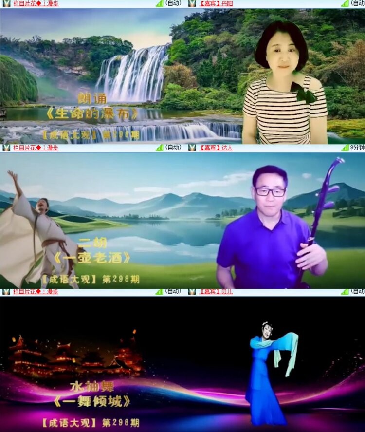 安然🎤V娱热点