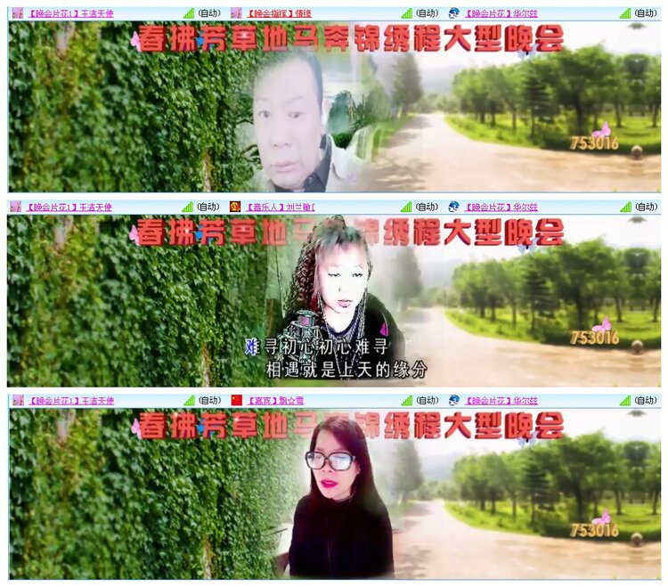 凡人🎤V娱热点