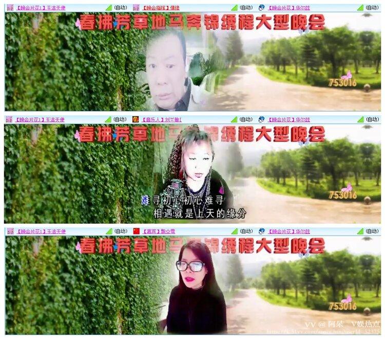阿呆🎤V娱热点