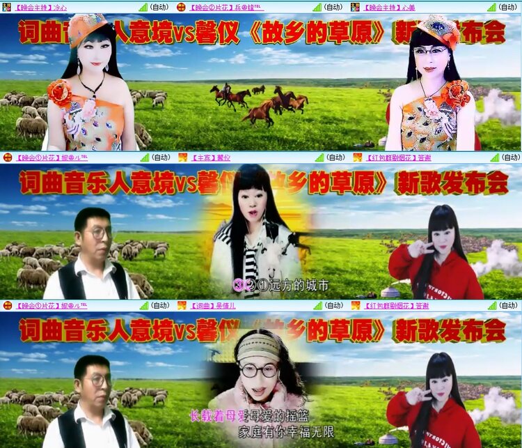 飞翔🎤V娱热点