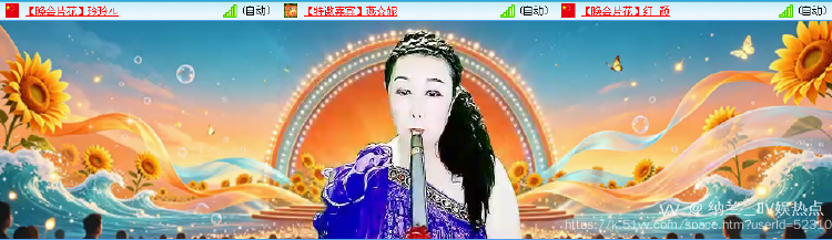 纳兰＿🎤V娱热点
