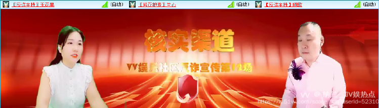 纳兰＿🎤V娱热点
