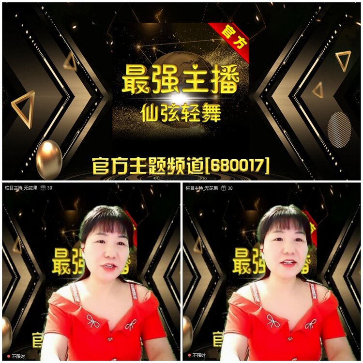 无言🎤V娱热点