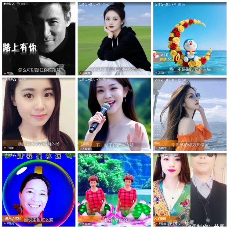 漂泊🎤V娱热点