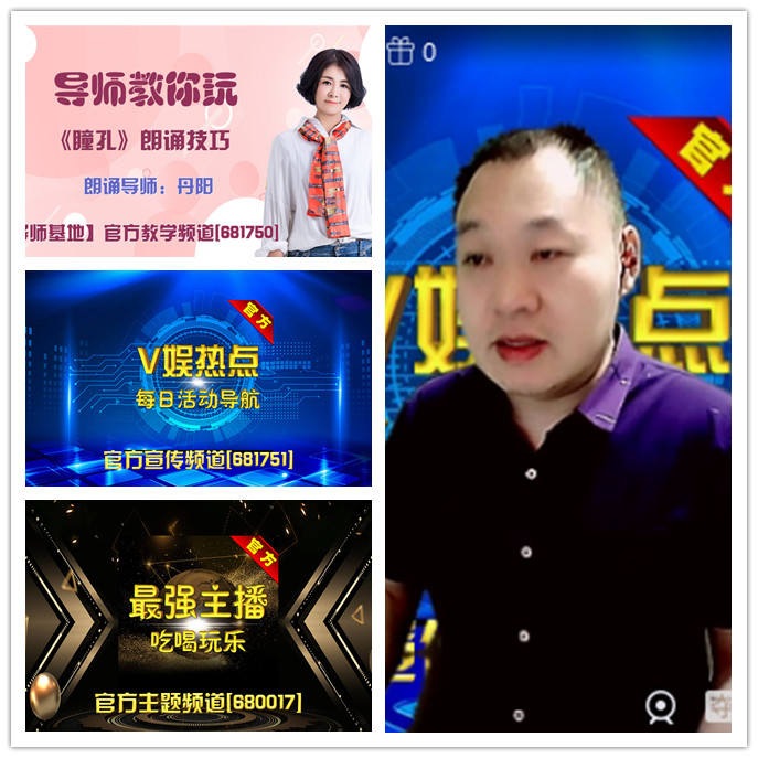 听云🎤V娱热点