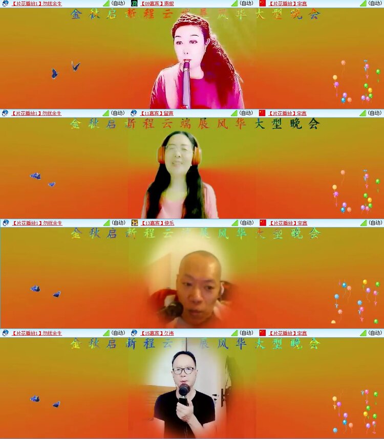 卓然🎤V娱热点
