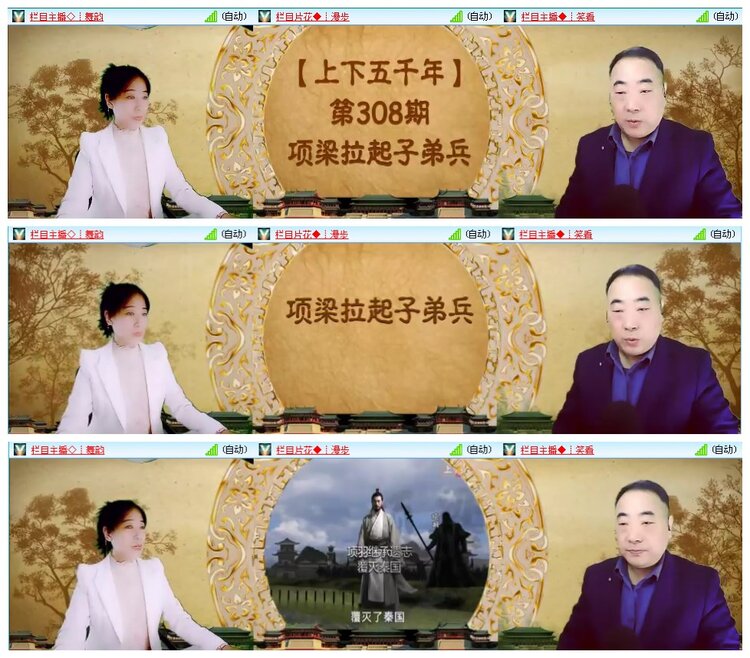 凡人🎤V娱热点