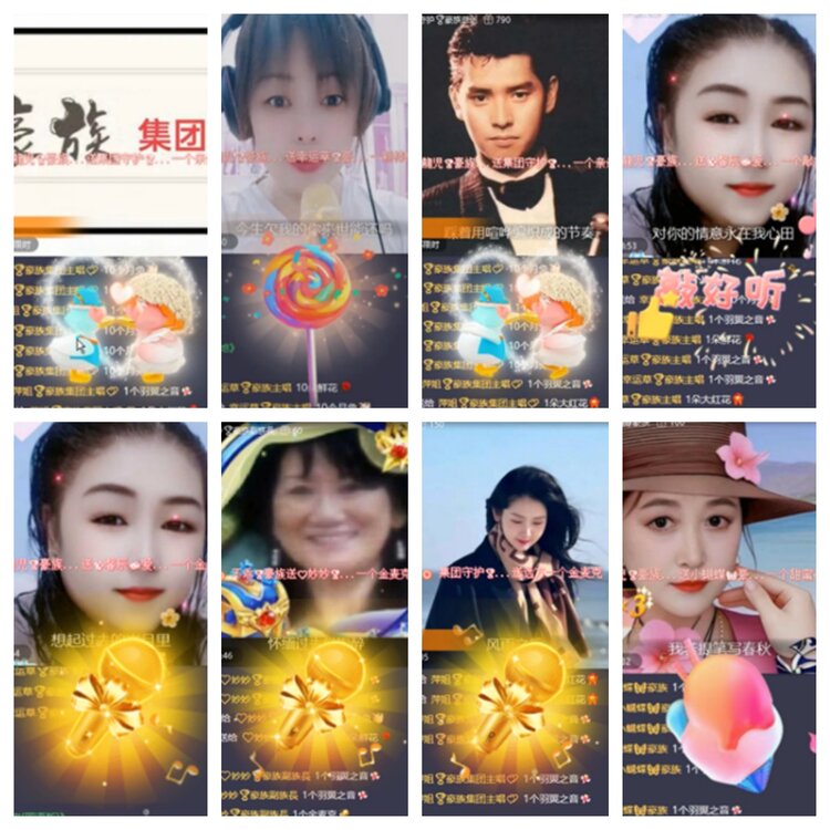 小浅🎤V娱热点