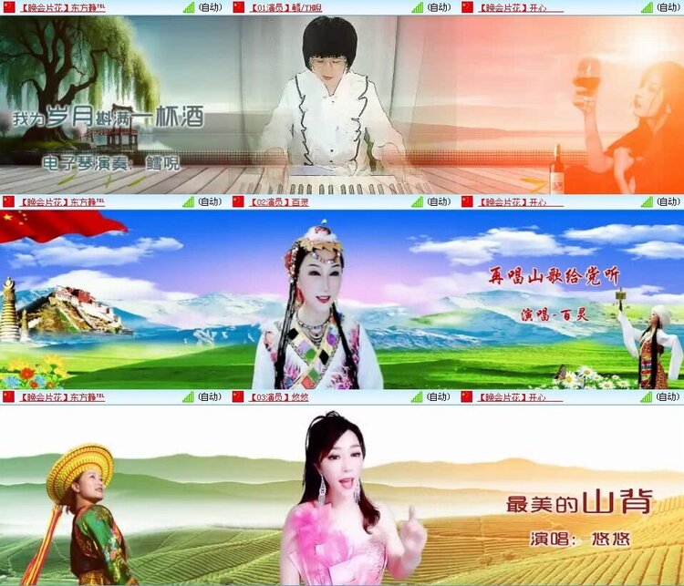 浓茶🎤V娱热点