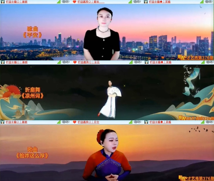 卓然🎤V娱热点