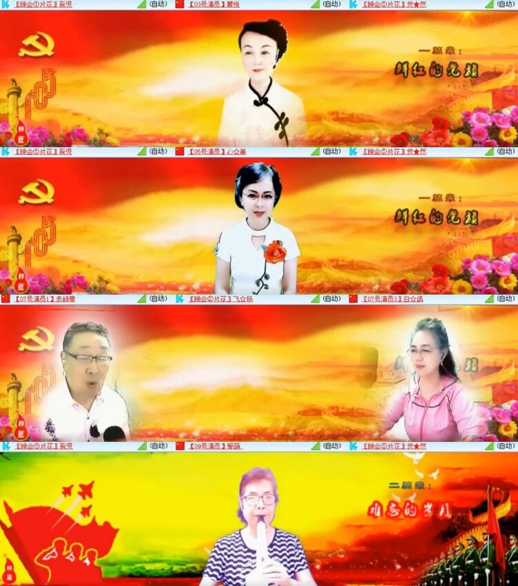 杜影🎤V娱热点