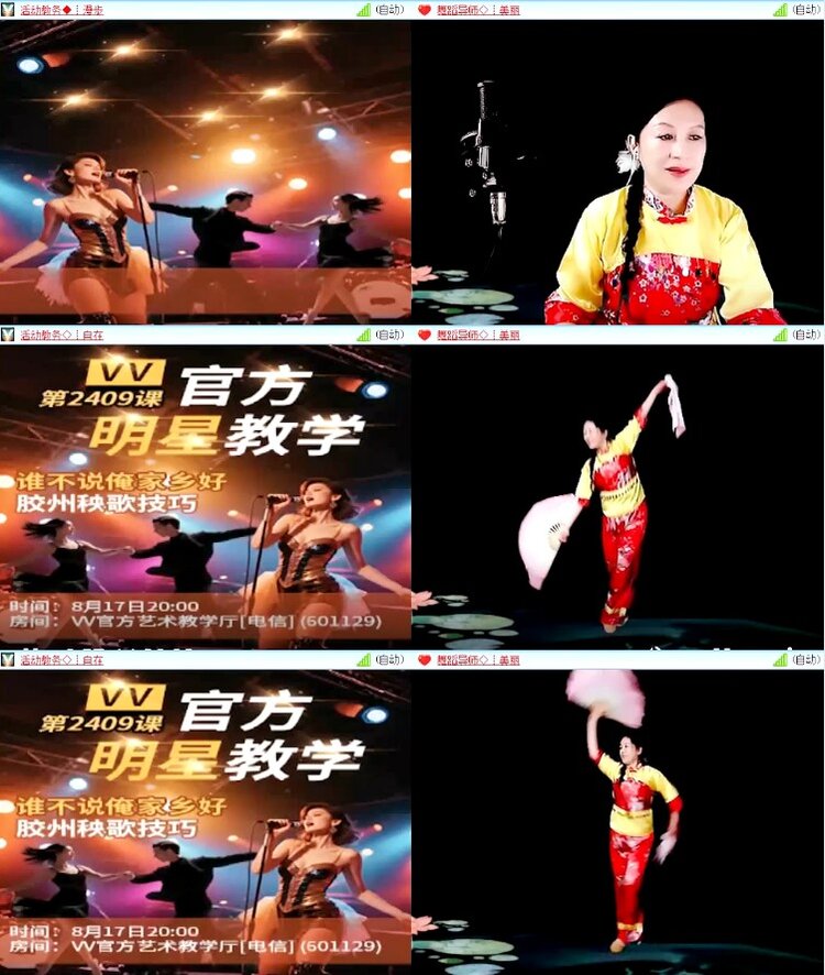 杜影🎤V娱热点