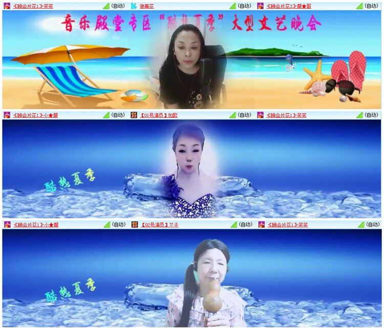 墨馨儿🎤V娱热点
