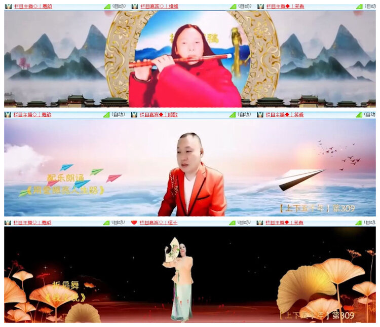 沛滢🎤V娱热点