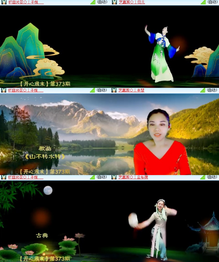 海燕🎤V娱热点