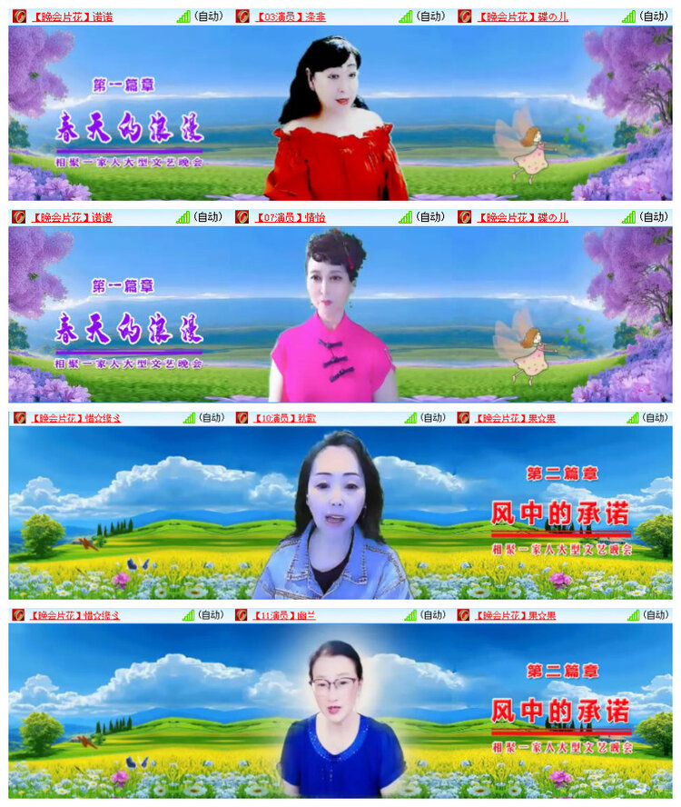 杜影🎤V娱热点