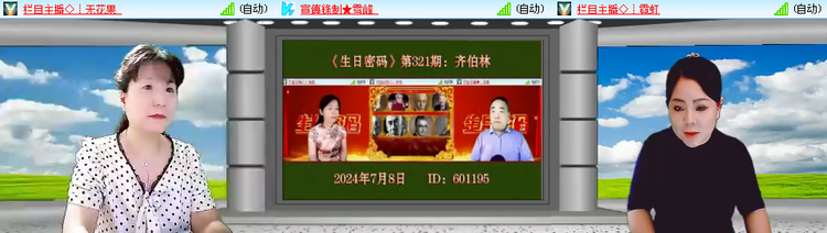 思点🎤V娱热点