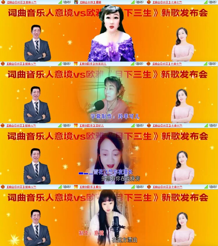 柠檬🎤V娱热点