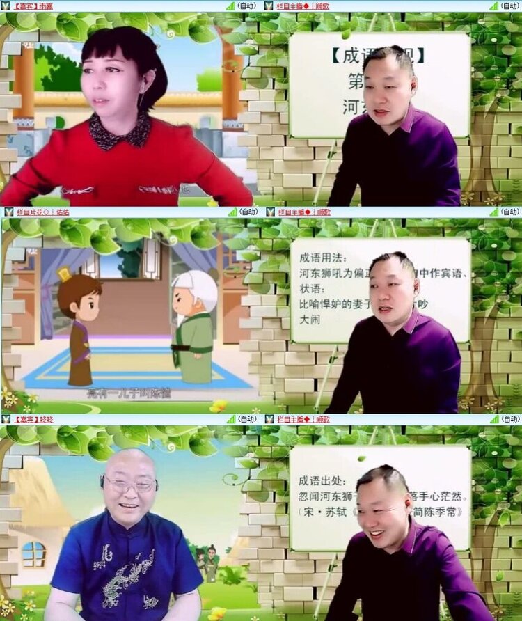 梅香🎤V娱热点