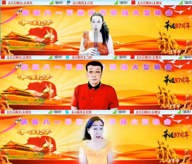 心玫🎤V娱热点