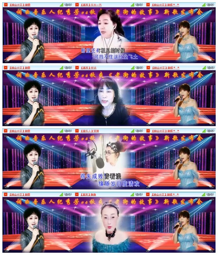 苏苏🎤V娱热点