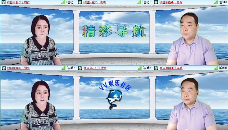 云中云🎤V娱热点