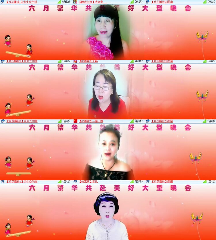 心玫🎤V娱热点