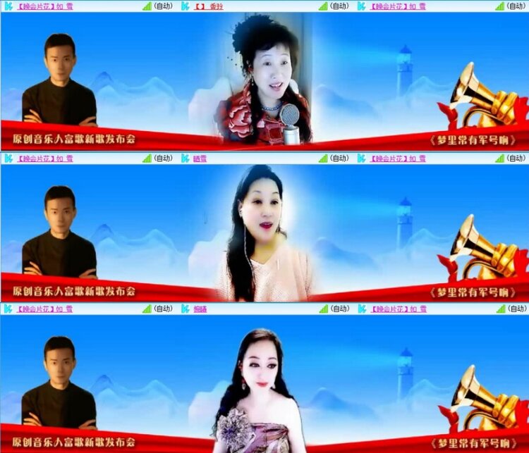 云中云🎤V娱热点