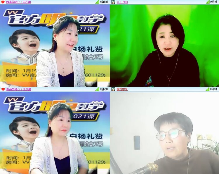 柠檬🎤V娱热点