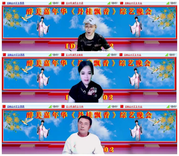 惜缘🎤V娱热点