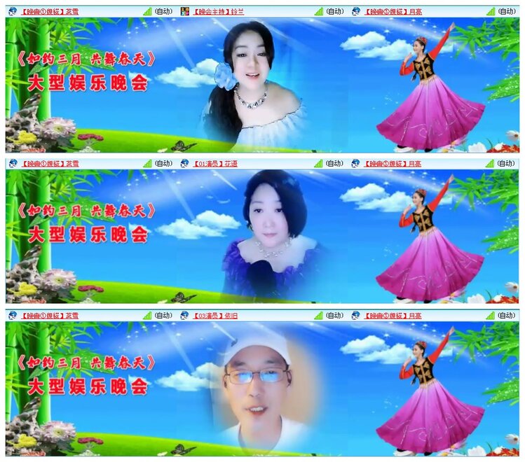 惜缘🎤V娱热点