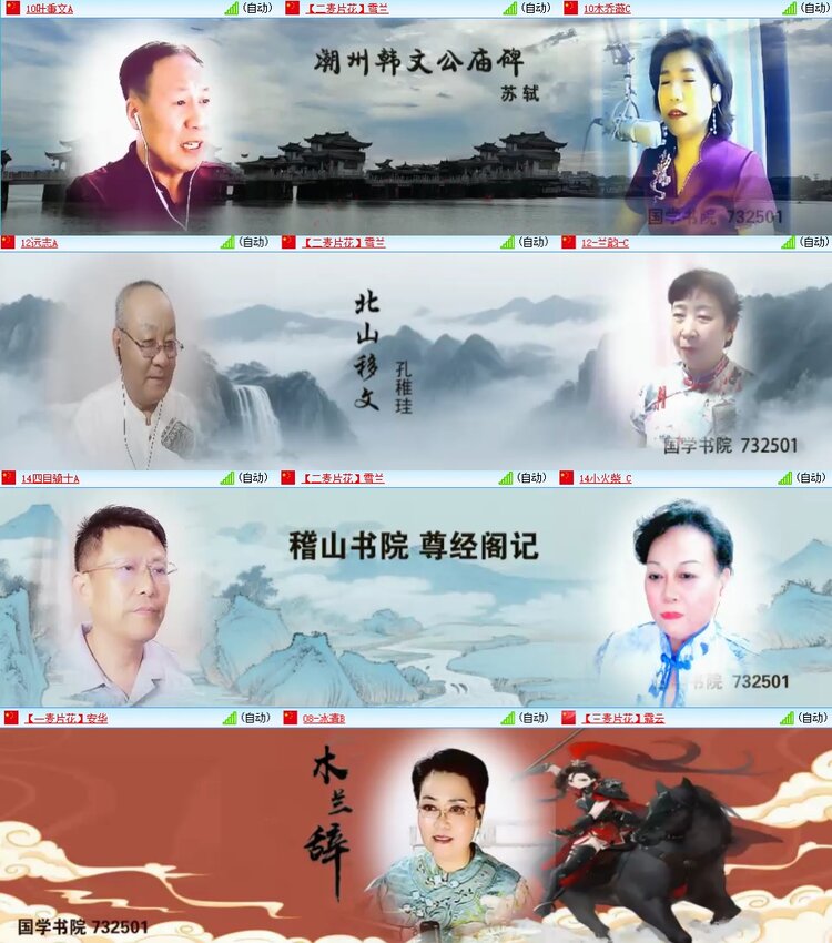 安然🎤V娱热点