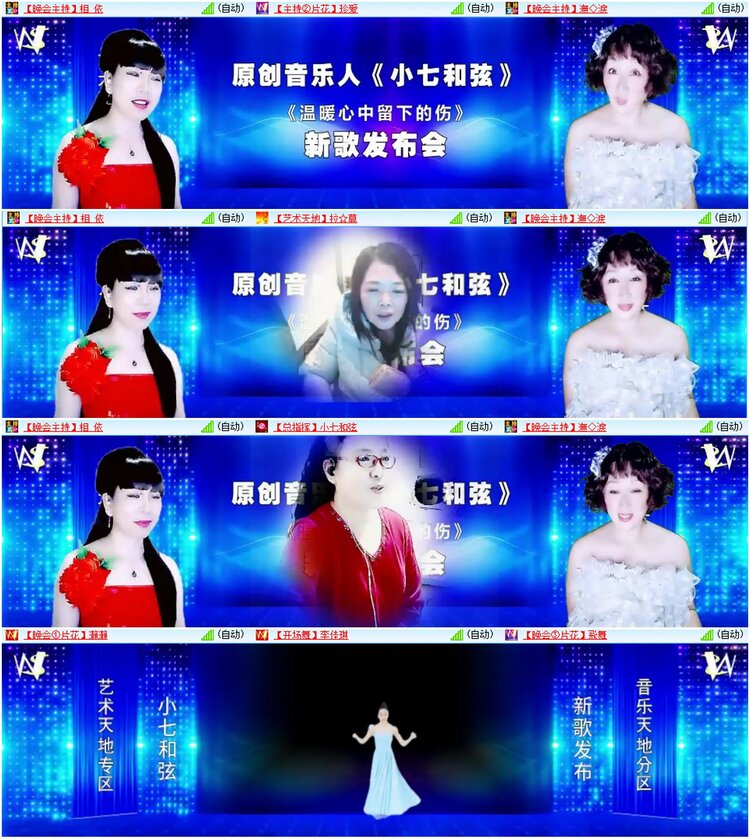 背影🎤V娱热点