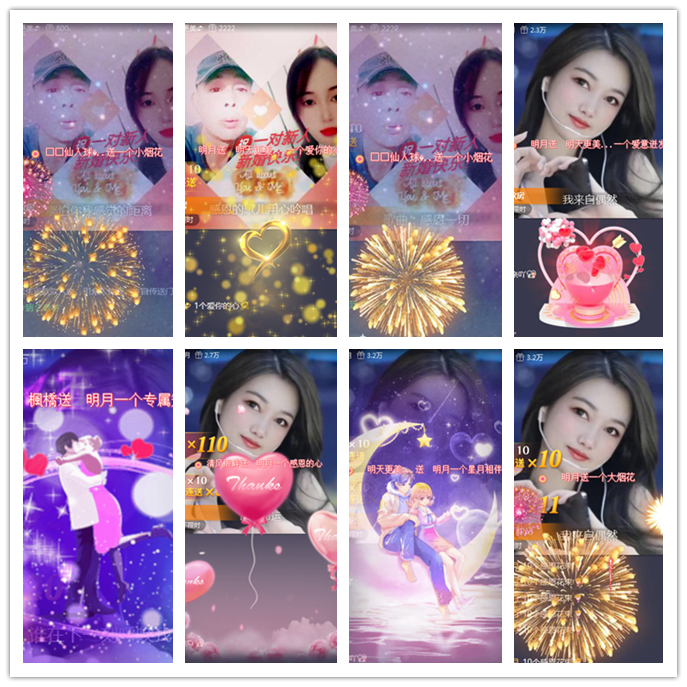 听云🎤V娱热点