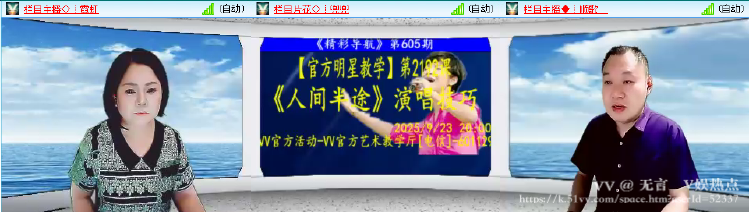 无言🎤V娱热点